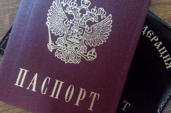 прописка в Улан